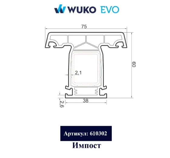 Оконный профиль Импост WUKO EVO Almaty