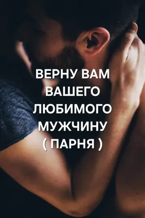 Шымкент! Оставлю Рядом с Вами Любимого Shymkent