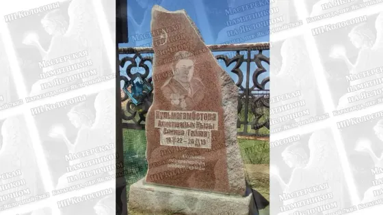 Изготовление памятников и плит в мазар Karagandy