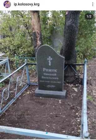 Изготовление памятников Karagandy