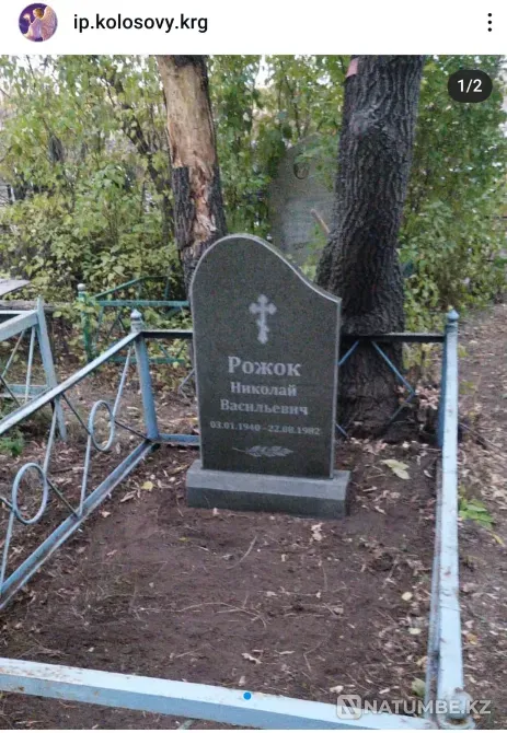 Изготовление памятников Karagandy - photo 4