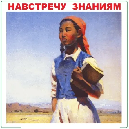 Проверки на полиграфе - детекторе лжи Алматы