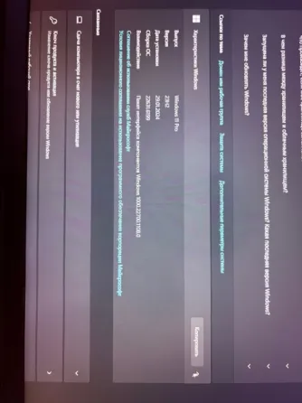 Lenovo i5-12500H Шымкент