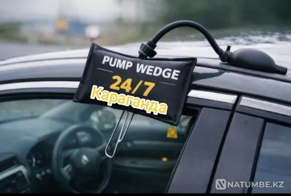 Вскрытие авто Караганда - изображение 4