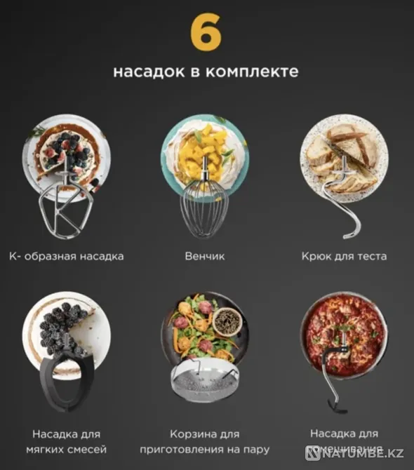 СТАРТ АКЦИИ KENWOOD Almaty - photo 8