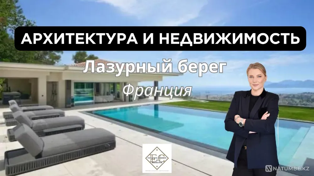 Недвижимость на Лазурном берегу Алматы - изображение 6