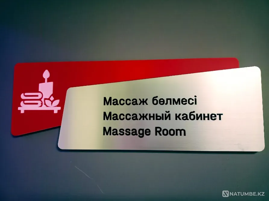 Профессиональный массаж в Алматы Алматы - изображение 2