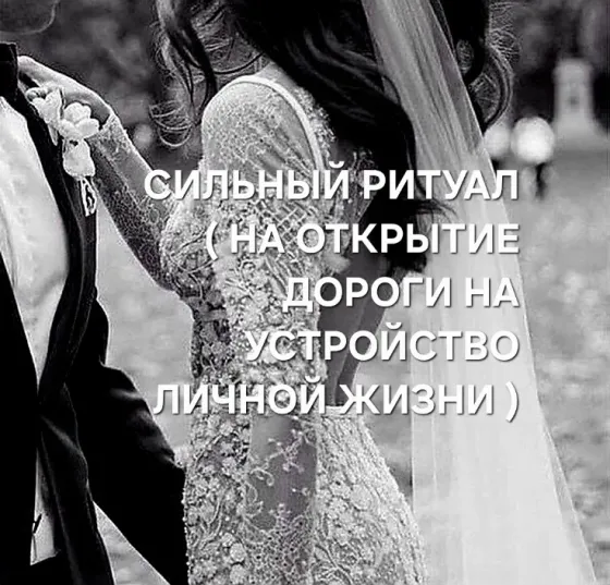 Атырау! Открыть Дорогу На Личную Жизнь Атырау