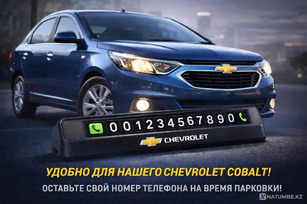 Парковочная табличка с номером телефона Астана - изображение 4