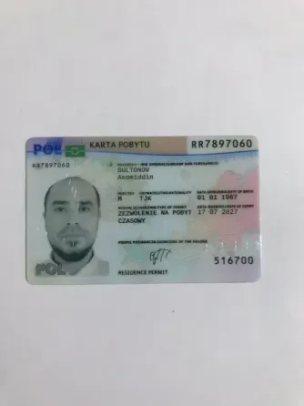 Хотите оформить/обменять вод. док. в ЕС Астана