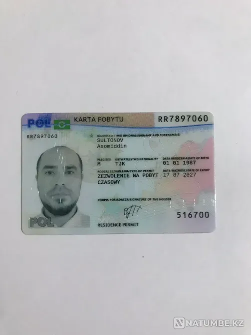 Хотите оформить/обменять вод. док. в ЕС Астана - изображение 4
