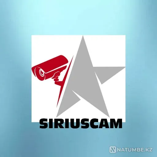ИП SIRIUS — Ваша безопасность Алматы - изображение 1