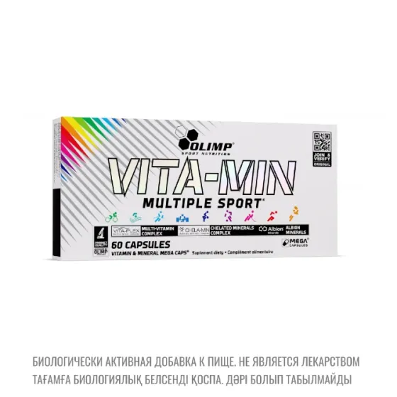 Вита-Мин Мульти Спорт Алматы
