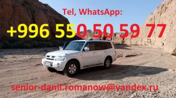 Voyages au Kyrgyzstan, guide, tourism, e Москва