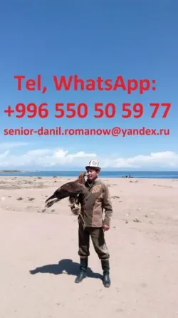 Travel in Kyrgyzstan, tourism, excursion Москва