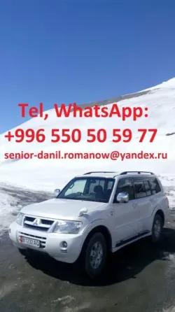 Travel in Kyrgyzstan, tourism, excursion Москва