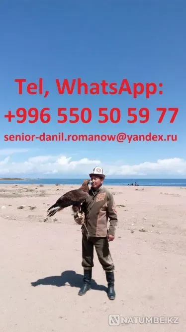 Travel in Kyrgyzstan, tourism, excursion Москва - изображение 5