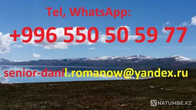 Travel in Kyrgyzstan, tourism, excursion Москва - изображение 4