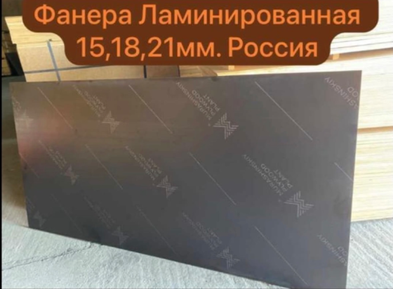 Пиломатериалы Астана
