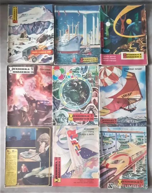 Журнал "Техника Молодёжи" 1978г. (9 экз Костанай - изображение 1