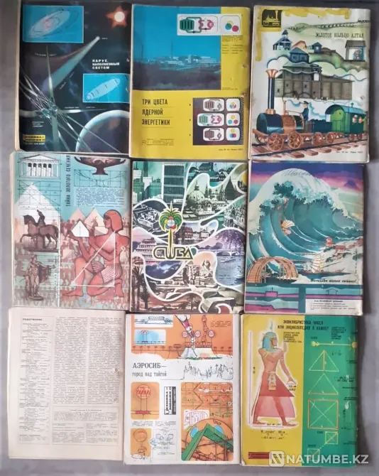 Журнал "Техника Молодёжи" 1978г. (9 экз Костанай - изображение 11