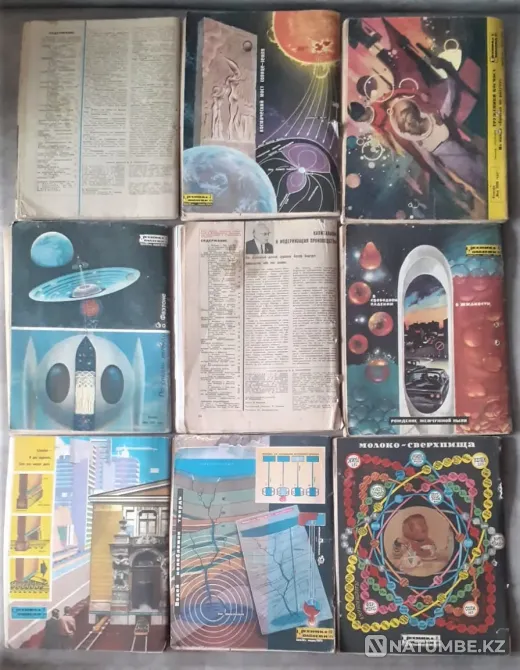 Журнал "Техника Молодёжи" 1973г. (9экз Костанай - изображение 12