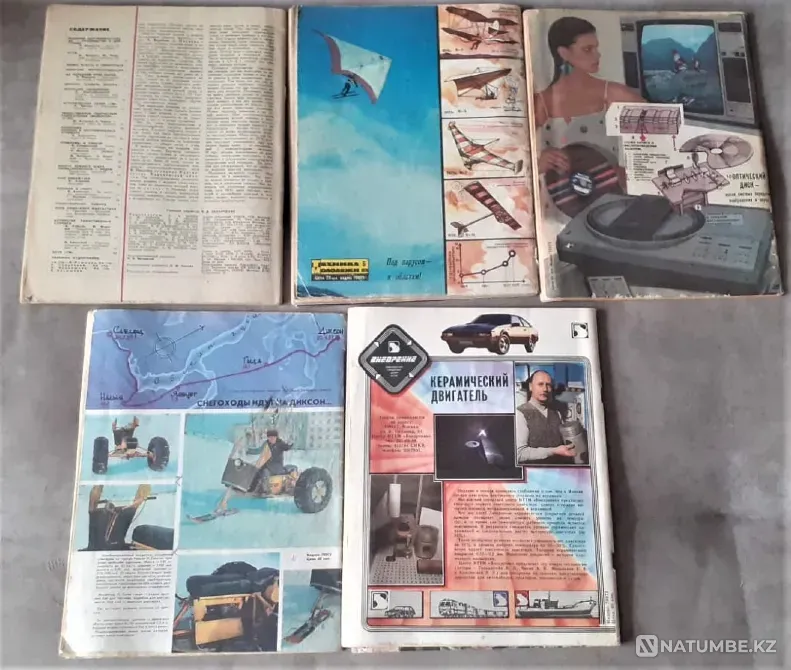 Журнал "Техника молодежи" 1970х начало 90х г Костанай - изображение 9