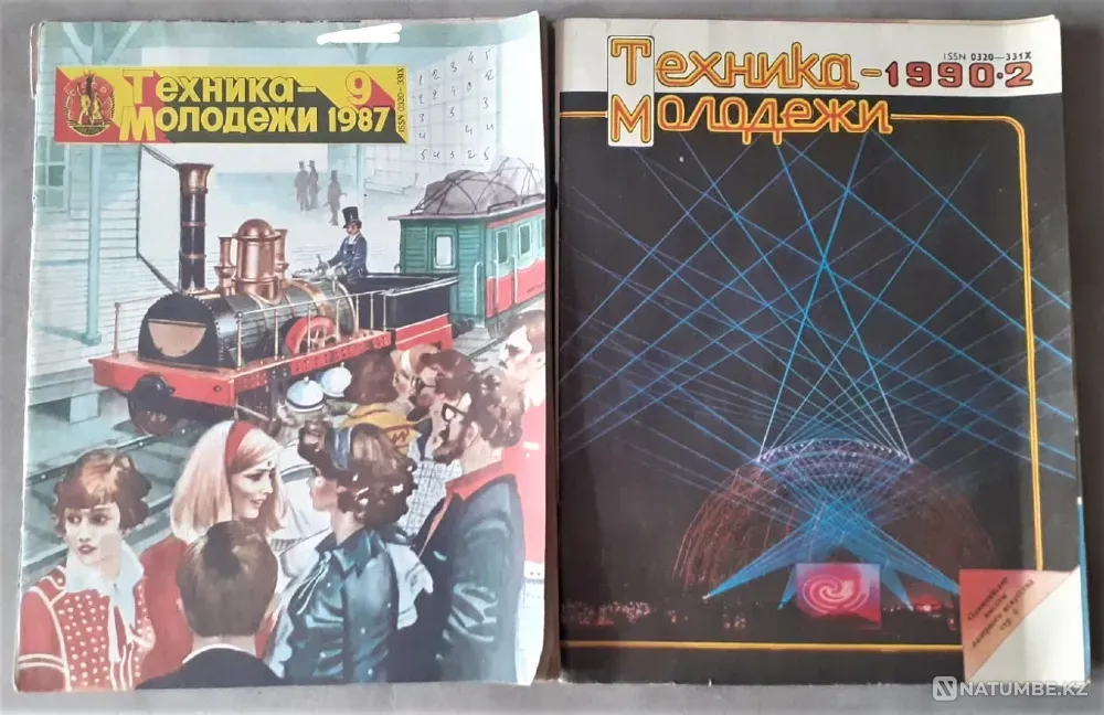Журнал "Техника молодежи" 1970х начало 90х г Костанай - изображение 2