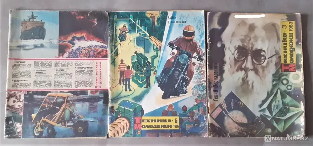 Журнал "Техника молодежи" 1970х начало 90х г Костанай - изображение 10