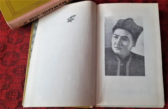 Баурджан Момыш-улы. Избранное в 2 томах 1980г Костанай