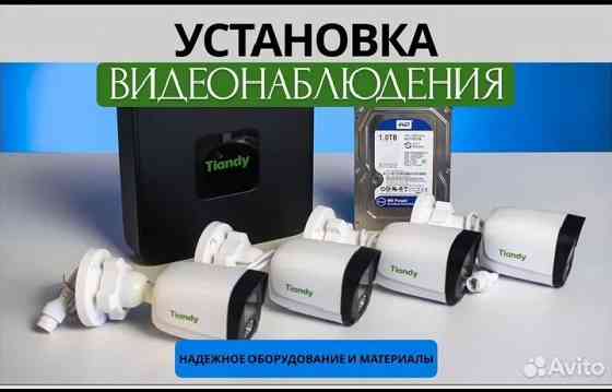 Установка видеонаблюдения Алматы