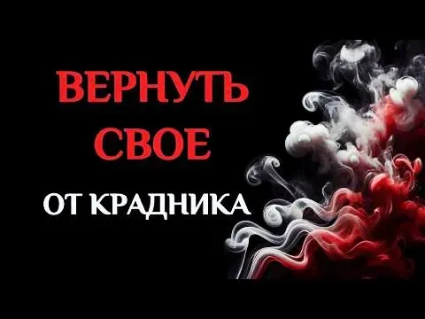 Снятие ( Крадника ) и ( Переклада )! Вернуть Своё Атырау