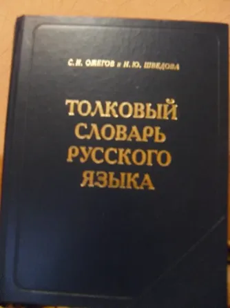 Книги новые Иваново