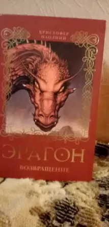 Книги новые Иваново