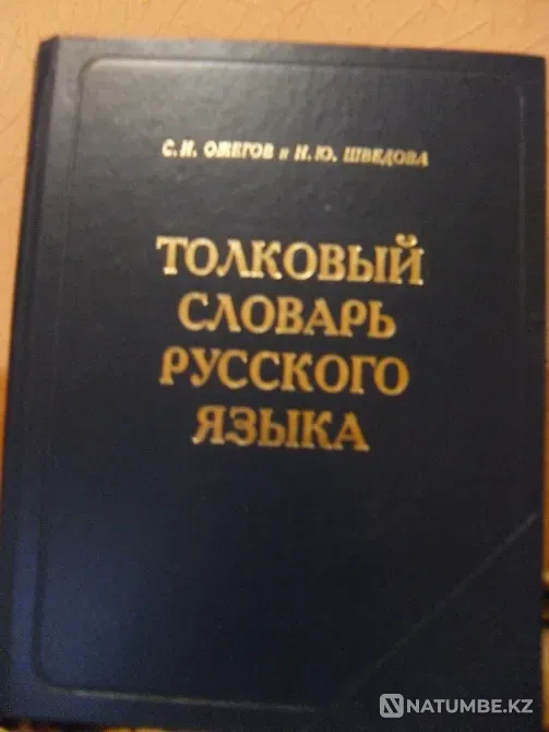 Книги новые Иваново - изображение 3