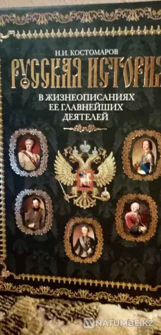 Книги новые Иваново - изображение 2
