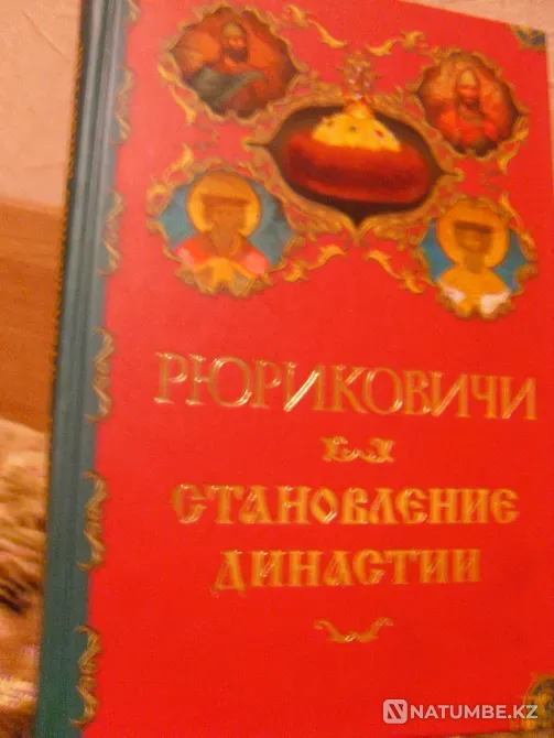 Книги новые Иваново - изображение 1