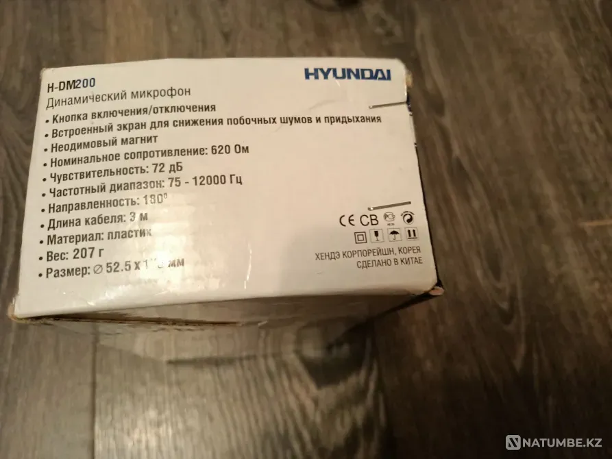 Микрофон проводной профессиональный Hyundai H-DM200 б/у Караганда - изображение 2