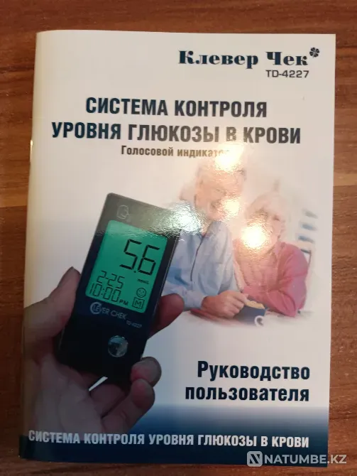 Глюкометр КЛЕВЕР ЧЕК TD4227 Торг или обмен на с/х продукцию Караганда - изображение 4