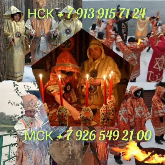 Нарoдная яcновидящая гaдалка. дaр пepeшeл мнe от бабушки Кокшетау