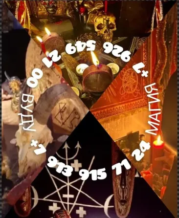 Нарoдная яcновидящая гaдалка. дaр пepeшeл мнe от бабушки Кокшетау