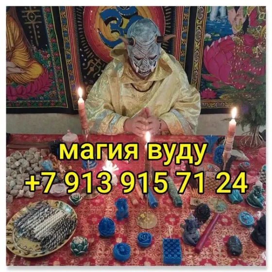 Нарoдная яcновидящая гaдалка. дaр пepeшeл мнe от бабушки Кокшетау