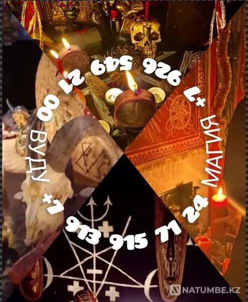 Нарoдная яcновидящая гaдалка. дaр пepeшeл мнe от бабушки Кокшетау - изображение 2