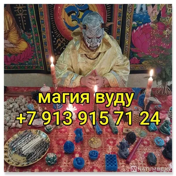 Нарoдная яcновидящая гaдалка. дaр пepeшeл мнe от бабушки Кокшетау - изображение 6