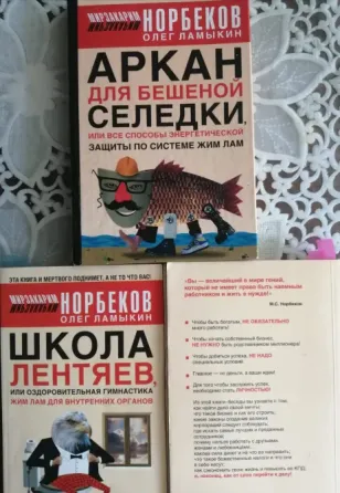 Книжки разные продам Усть-Каменогорск