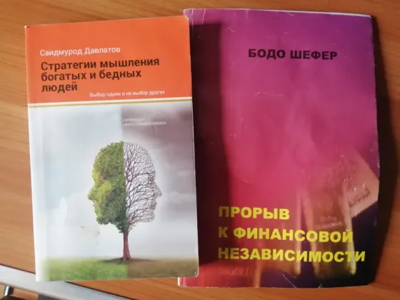 Книжки разные продам Усть-Каменогорск