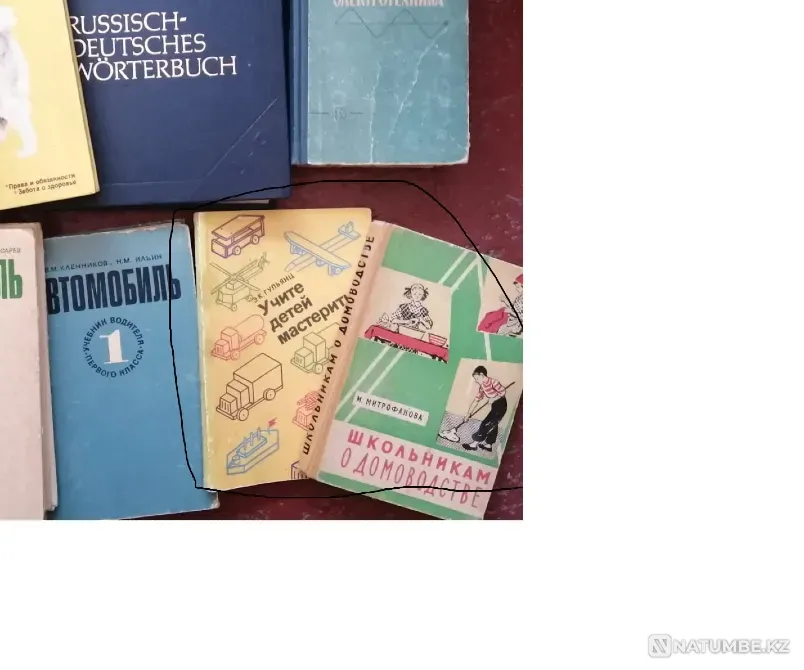 Книжки разные продам Усть-Каменогорск - изображение 2