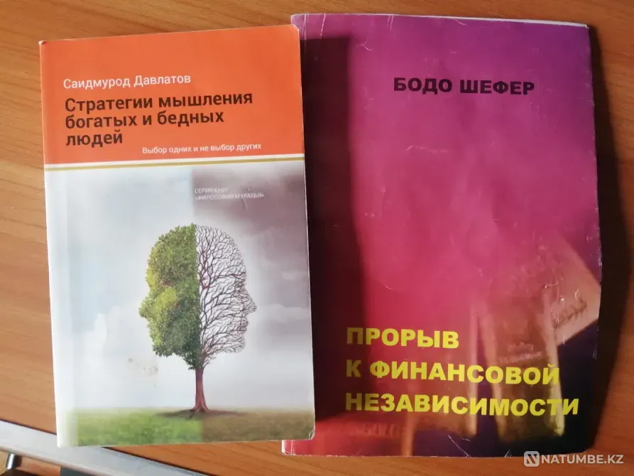 Книжки разные продам Усть-Каменогорск - изображение 3