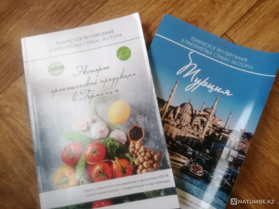 Книжки разные продам Усть-Каменогорск - изображение 11