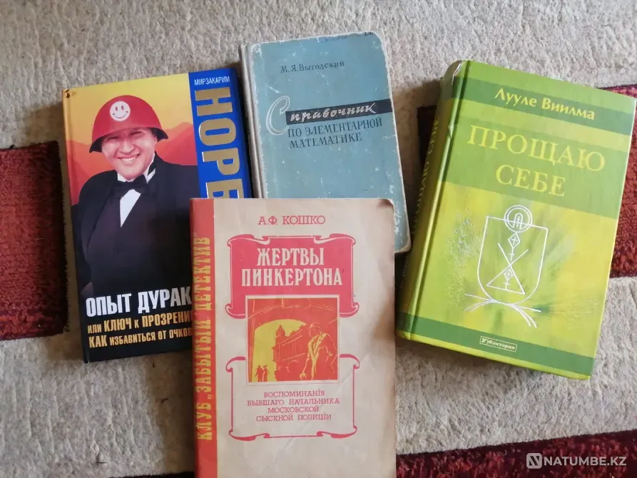 Книжки разные продам Усть-Каменогорск - изображение 4